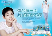 珀萊雅夏威夷風(fēng)情面膜怎么樣？珀萊雅夏威夷風(fēng)情眼膜好用嗎？