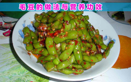 毛豆吃了會脹氣嗎 為什么毛豆吃多了會肚脹