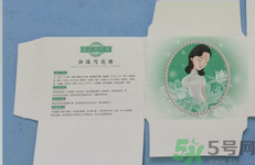 珍珠美人珍珠雪花膏清爽型怎么樣？珍珠美人珍珠雪花膏清爽型好用嗎？