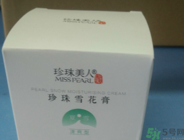 珍珠美人珍珠雪花膏清爽型適合什么膚質(zhì)？敏感膚質(zhì)可以用珍珠美人珍珠雪花膏清爽型嗎？