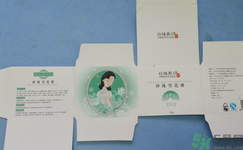 珍珠美人珍珠雪花膏清爽型適合什么膚質(zhì)？敏感膚質(zhì)可以用珍珠美人珍珠雪花膏清爽型嗎？