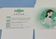珍珠美人珍珠雪花膏清爽型適合什么膚質(zhì)？敏感膚質(zhì)可以用珍珠美人珍珠雪花膏清爽型嗎？