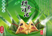 包粽子的繩子叫什么？包粽子用的什么繩子？