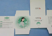 珍珠美人珍珠雪花膏清爽型怎么樣？珍珠美人珍珠雪花膏清爽型好用嗎