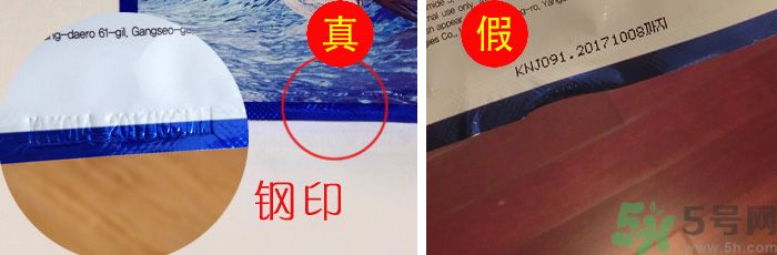 snp面膜怎么辨別真假？snp面膜真假對比