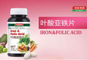 葉酸是什么東西？葉酸片有什么作用？