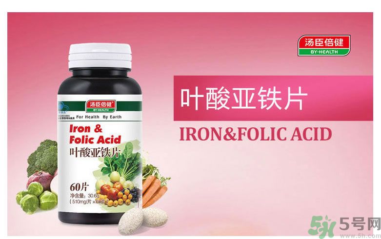 葉酸是什么東西？葉酸片有什么作用？