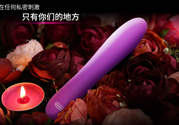 杜蕾斯V-煥覺(jué)多速震動(dòng)棒怎么樣？杜蕾斯V-煥覺(jué)多速震動(dòng)棒好用嗎？