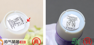 Aussie袋鼠洗發(fā)水真?zhèn)伪鎰e對比方法 發(fā)膜、護發(fā)素真假對比圖