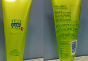 百雀羚水清漾凈顏潔面乳適合什么膚質(zhì)？