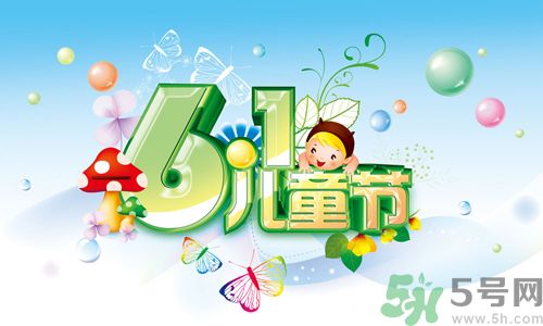 兒童節(jié)為什么是6月1號(hào)？?jī)和?jié)的由來(lái)