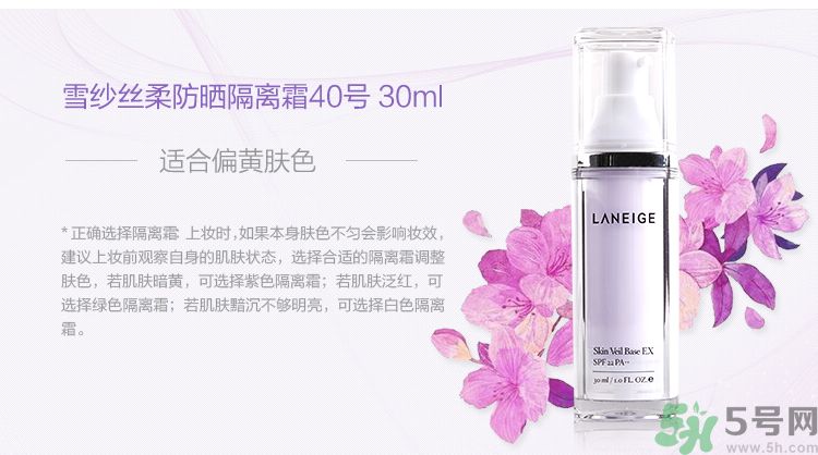 用隔離霜之前要用什么？用隔離霜還要用BB霜嗎？