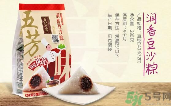 五芳齋哪個口味的粽子最好吃？五芳齋的粽子有什么口味？