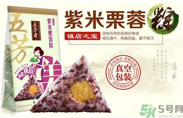 五芳齋哪個(gè)口味的粽子最好吃？五芳齋的粽子有什么口味？