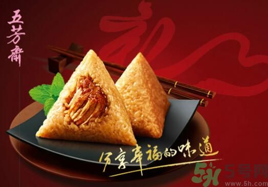 五芳齋哪個口味的粽子最好吃？五芳齋的粽子有什么口味？