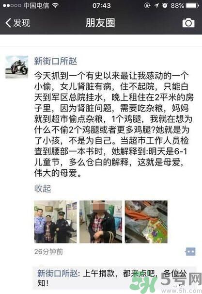 最心酸兒童節(jié)禮物是什么？最心酸兒童節(jié)禮物怎么回事？