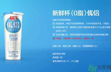 優(yōu)倍0乳糖好喝嗎？優(yōu)倍0乳糖多少錢一箱？