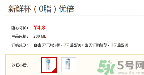 優(yōu)倍0乳糖好喝嗎？優(yōu)倍0乳糖多少錢一箱？