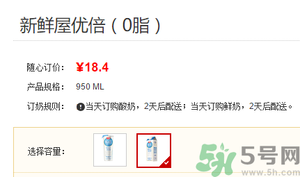 優(yōu)倍0乳糖好喝嗎？優(yōu)倍0乳糖多少錢一箱？