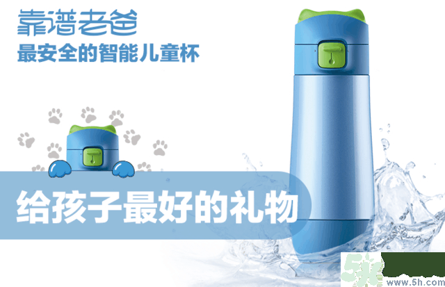 如何讓寶寶養(yǎng)成愛喝水的習(xí)慣？兒童智能水杯有啥功能？