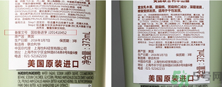 Suave絲華芙洗發(fā)水護(hù)發(fā)素真假辨別對比圖