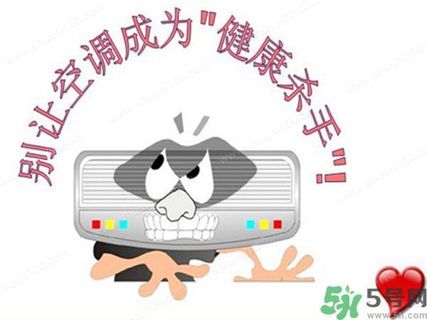 空調(diào)病有哪些癥狀？空調(diào)病怎么治最好？