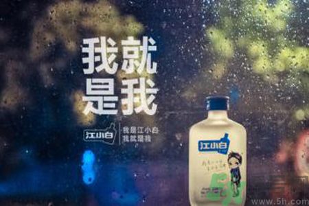 江小白酒哪里買？江小白官網(wǎng)