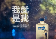 江小白多少度？江小白是什么類型的酒？