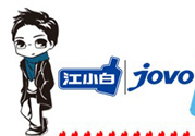 怎么鑒別江小白是真是假？江小白正品鑒別方法