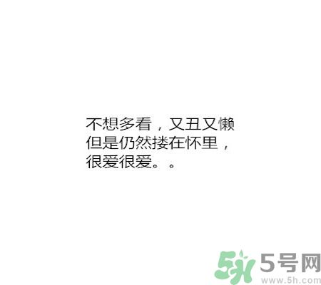 同居之后男生對女生的印象是怎么樣的？同居之后如何保持加分狀態(tài)？