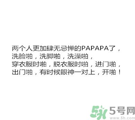 同居之后男生對女生的印象是怎么樣的？同居之后如何保持加分狀態(tài)？