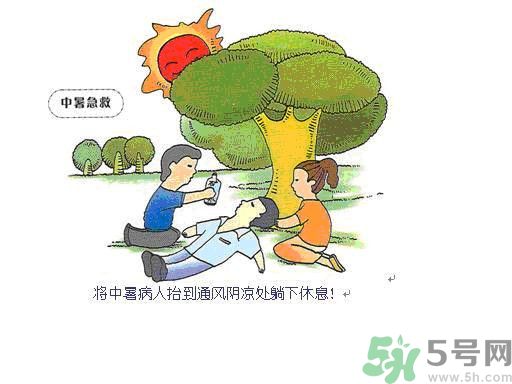 中暑了怎么辦？中暑怎么恢復(fù)得快？
