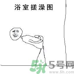 洗澡怎么洗的干凈？洗澡怎么洗后背？