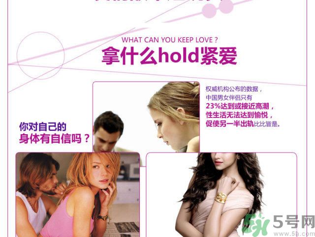 杜蕾斯私密緊致啞鈴怎么樣？杜蕾斯私密緊致啞鈴怎么用？
