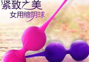杜蕾斯私密緊致啞鈴怎么樣？杜蕾斯私密緊致啞鈴怎么用？