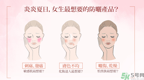 ayura不調(diào)姬敏弱全護(hù)防曬乳怎么樣？ayura不調(diào)姬敏弱全護(hù)防曬乳好用嗎？