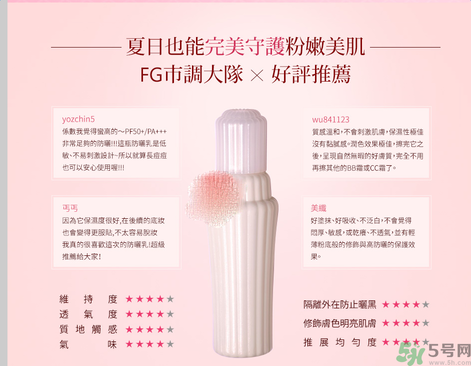 ayura不調(diào)姬敏弱全護(hù)防曬乳怎么樣？ayura不調(diào)姬敏弱全護(hù)防曬乳好用嗎？