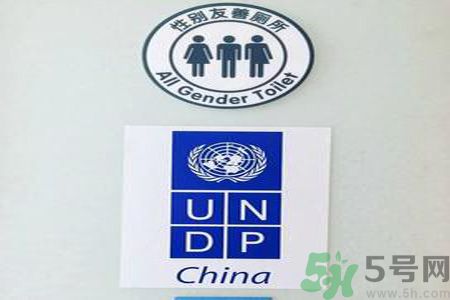什么是性別友善廁所？北京出現性別友善廁所是怎么回事？