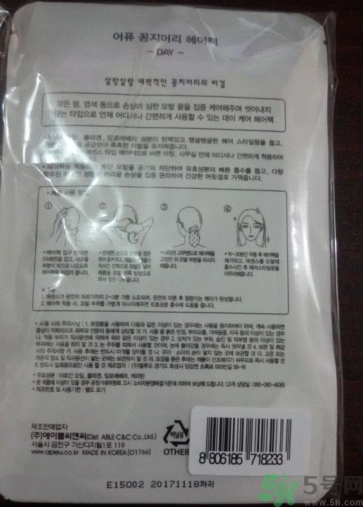 apieu韓國的什么牌子？apieu是什么牌子？