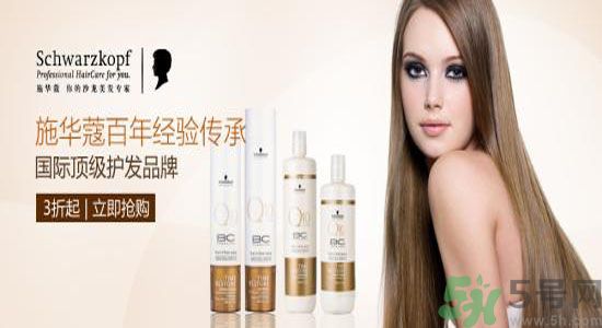 施華蔻洗發(fā)水怎么樣？施華蔻洗發(fā)水好用嗎？