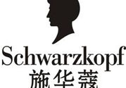 Schwarzkopf施華蔻官網  施華蔻中國官網