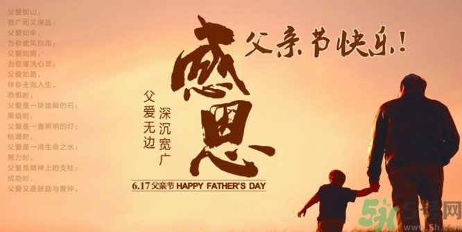 父親節(jié)是哪個(gè)國(guó)家的節(jié)日？父親節(jié)的由來(lái)？