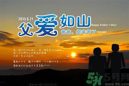 父親節(jié)是哪個(gè)國(guó)家的節(jié)日？父親節(jié)的由來(lái)？