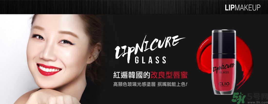 CLIO珂莉奧氣墊cc怎么樣？CLIO珂莉奧氣墊cc好用嗎？