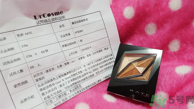 凱婷KATE擴(kuò)型深邃眼影盒怎么樣？好用嗎？