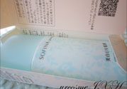 sofina蘇菲娜防曬霜要卸妝嗎？sofina防曬區(qū)別有哪幾種