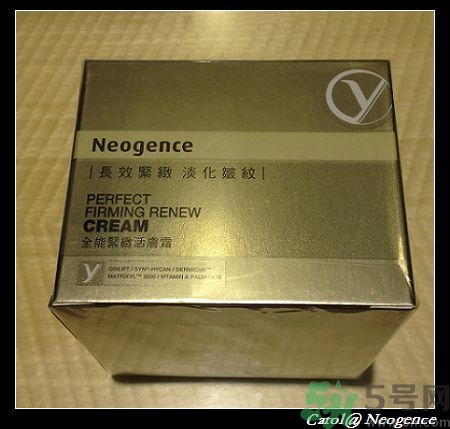 霓凈思適合什么年齡段？Neogence是什么化妝品牌子？
