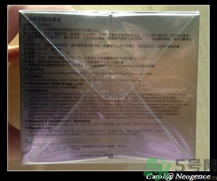 霓凈思適合什么年齡段？Neogence是什么化妝品牌子？