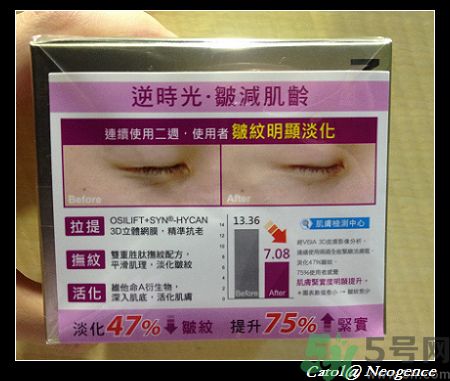 霓凈思適合什么年齡段？Neogence是什么化妝品牌子？