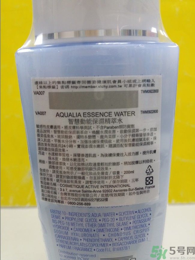 vichy是什么牌子價位的？微姿是哪個國家的品牌？